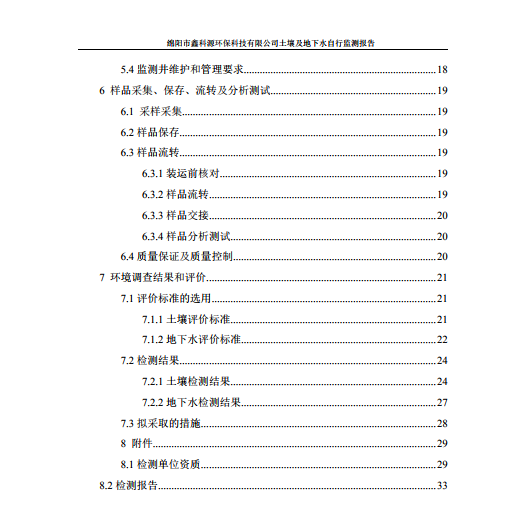 &#24320;&#20113;