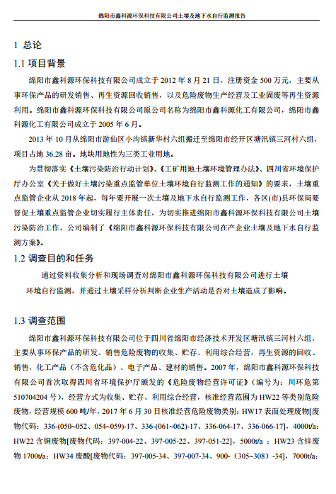 &#24320;&#20113;
