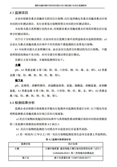 &#24320;&#20113;