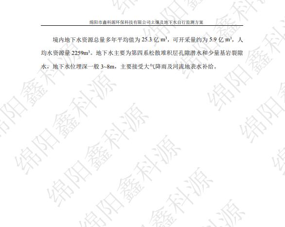 &#24320;&#20113;