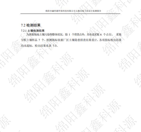 &#24320;&#20113;