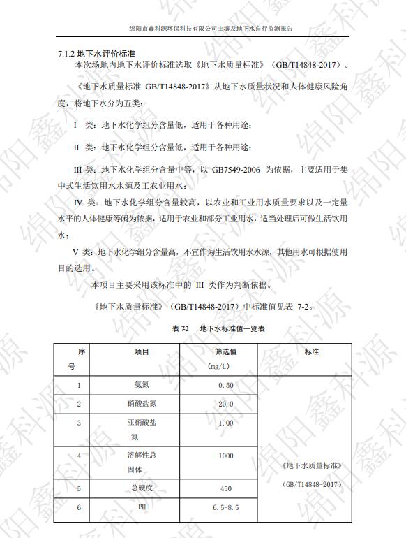 &#24320;&#20113;
