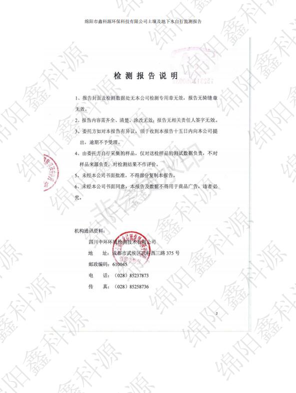 &#24320;&#20113;