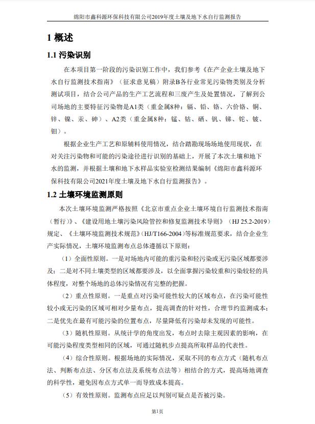&#24320;&#20113;