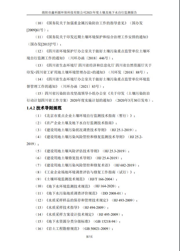 &#24320;&#20113;