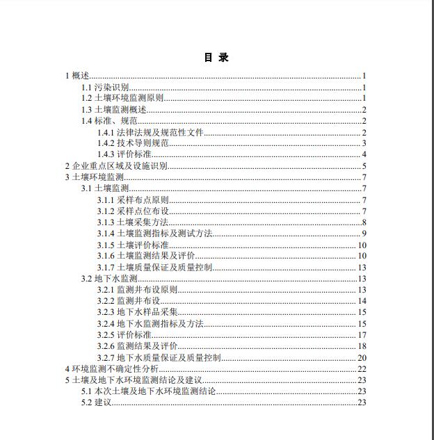 &#24320;&#20113;