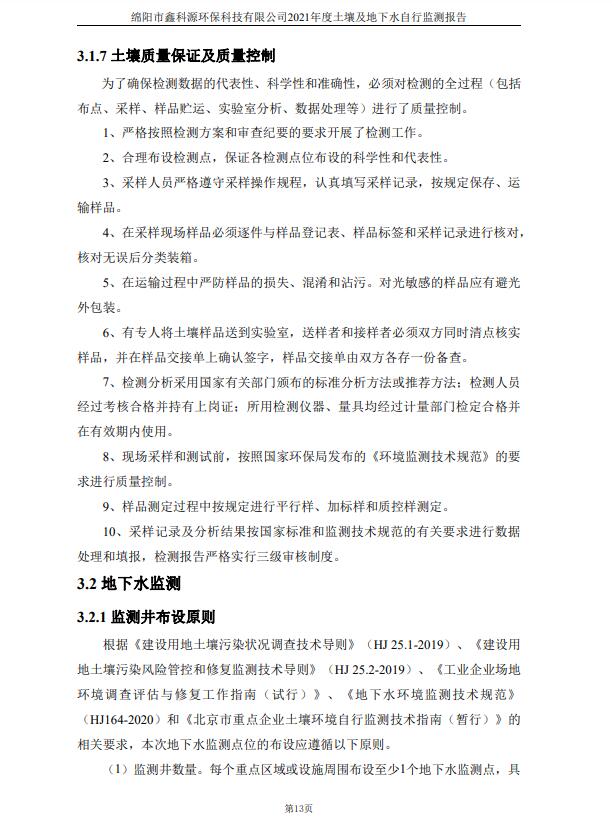 &#24320;&#20113;