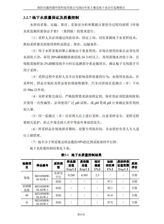 &#24320;&#20113;