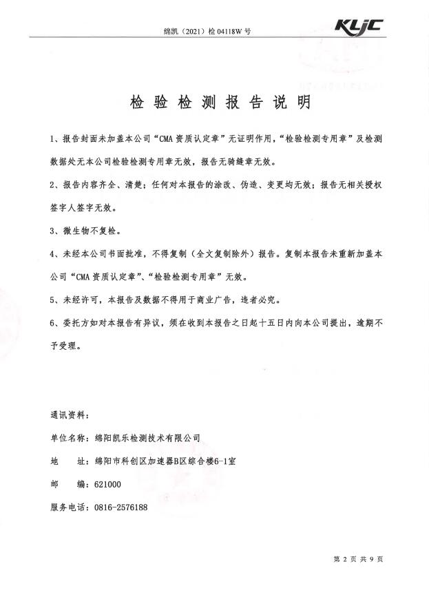 &#24320;&#20113;