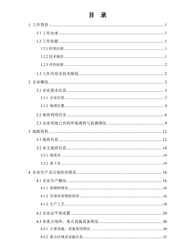 &#24320;&#20113;