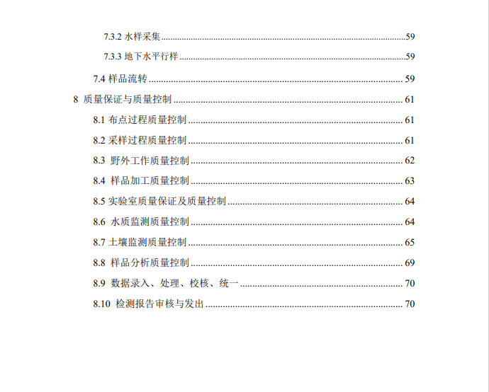 &#24320;&#20113;