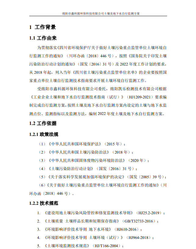 &#24320;&#20113;