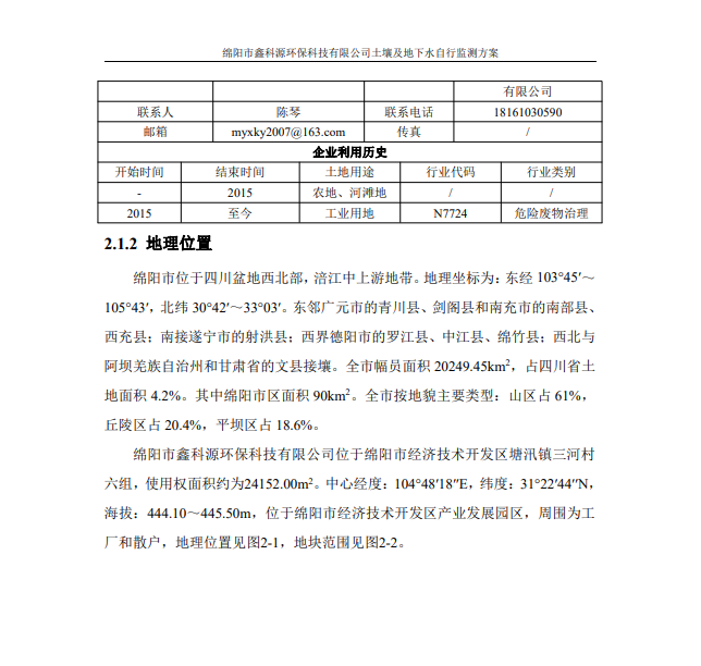 &#24320;&#20113;