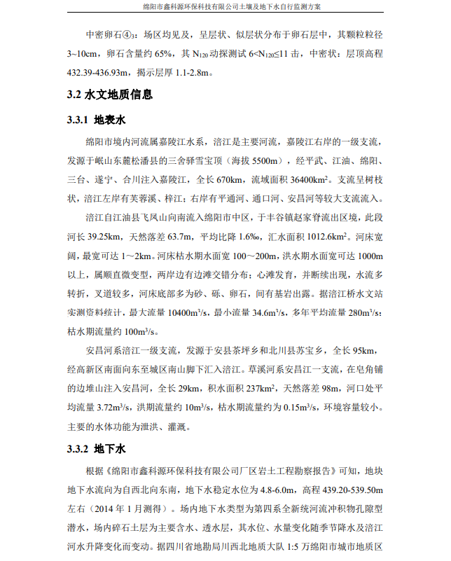 &#24320;&#20113;