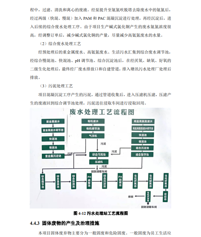 &#24320;&#20113;