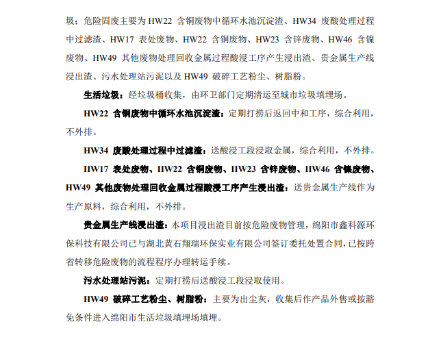 &#24320;&#20113;