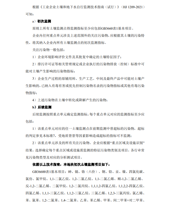 &#24320;&#20113;