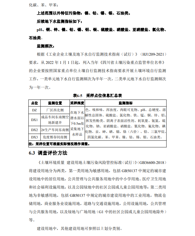 &#24320;&#20113;