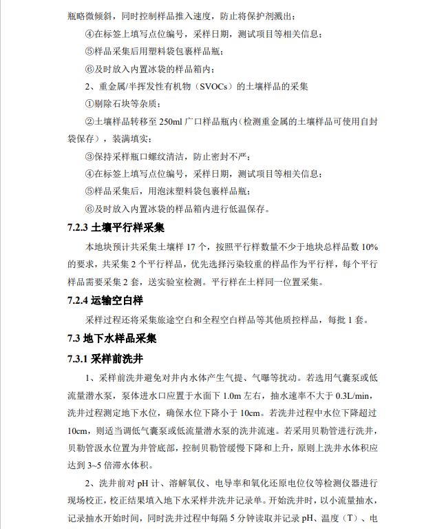 &#24320;&#20113;