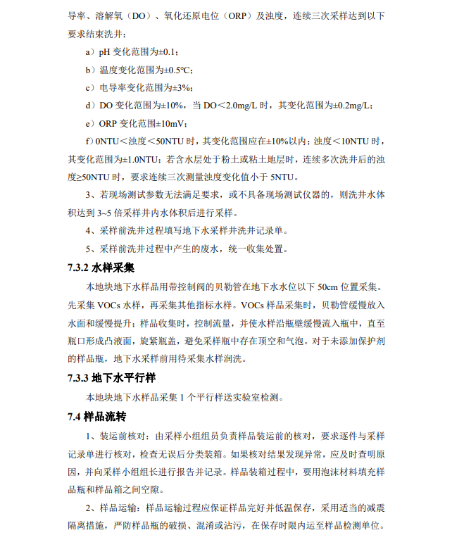 &#24320;&#20113;