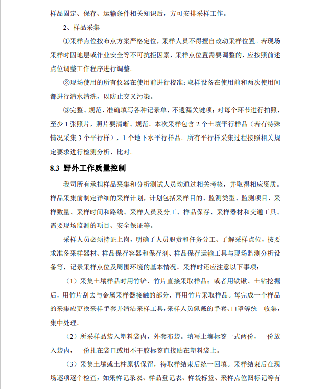 &#24320;&#20113;