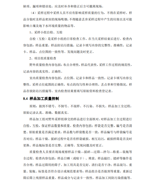 &#24320;&#20113;
