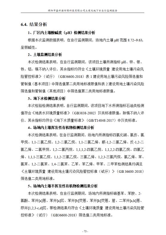 &#24320;&#20113;