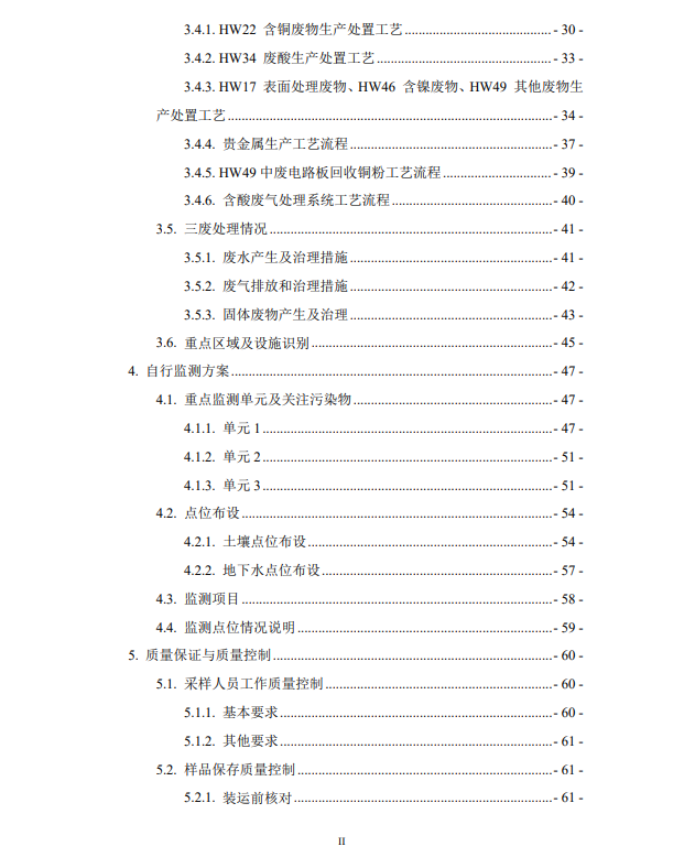 &#24320;&#20113;