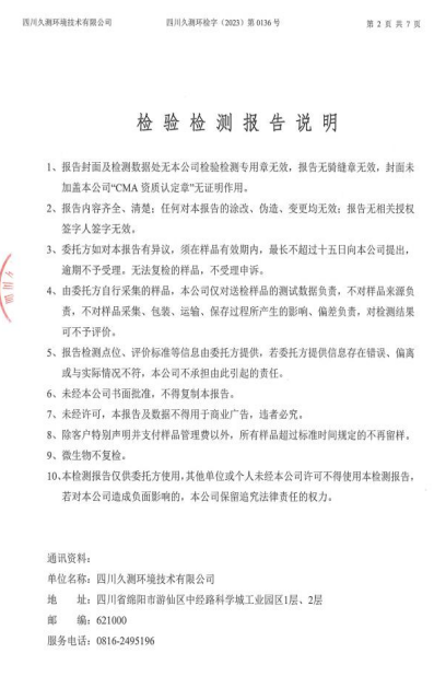 &#24320;&#20113;