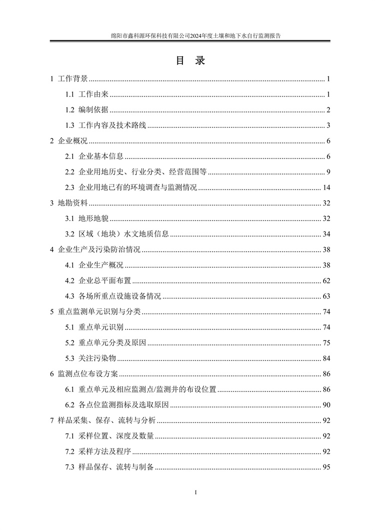 &#24320;&#20113;
