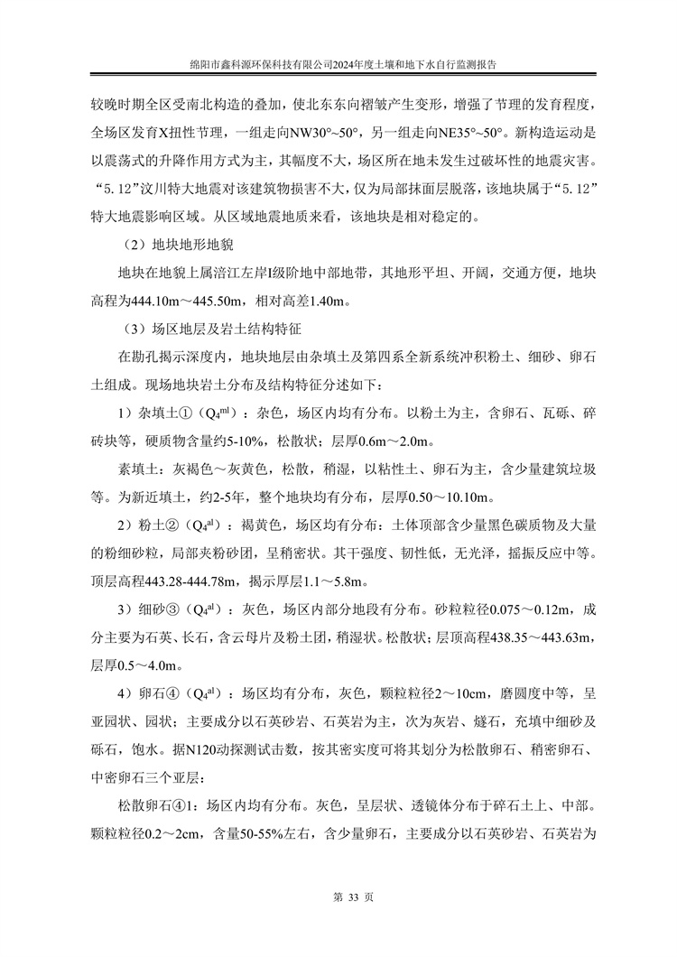&#24320;&#20113;
