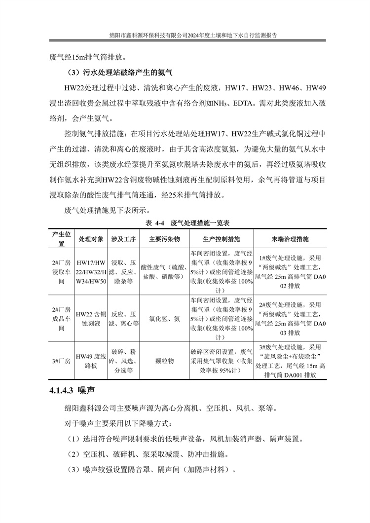 &#24320;&#20113;