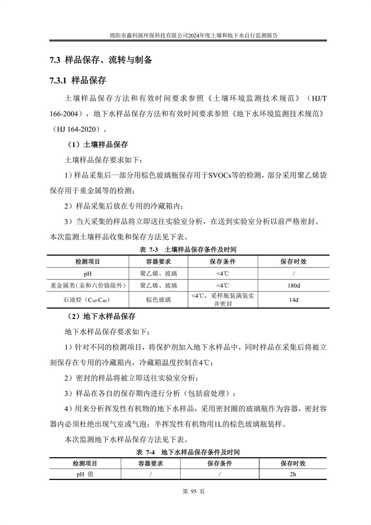 &#24320;&#20113;