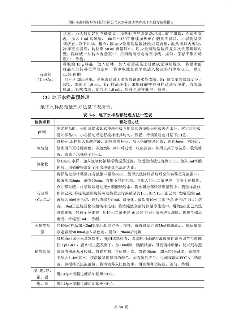 &#24320;&#20113;