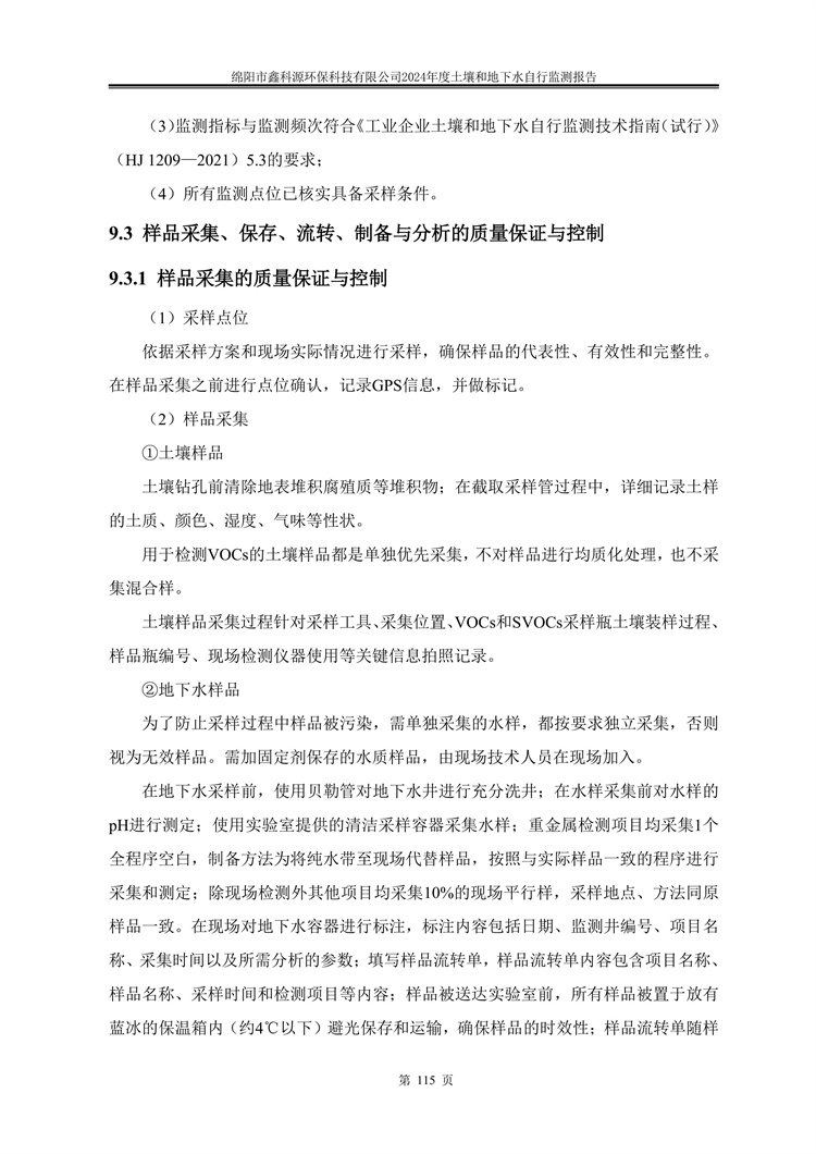 &#24320;&#20113;