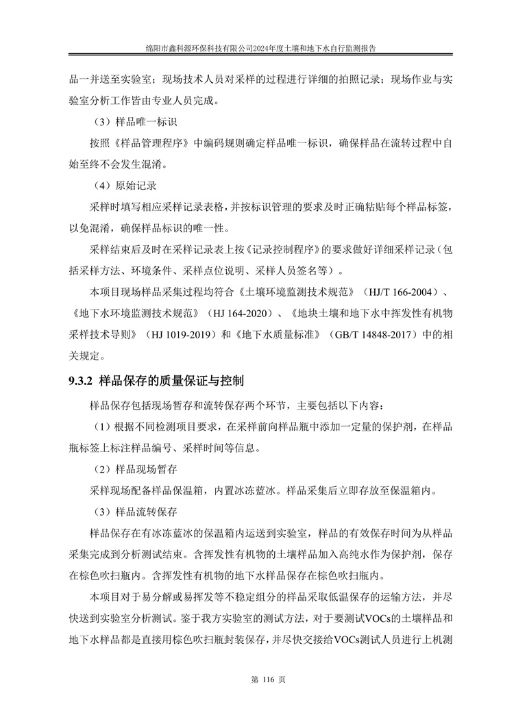 &#24320;&#20113;