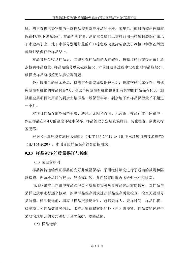 &#24320;&#20113;