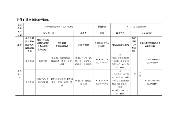 &#24320;&#20113;