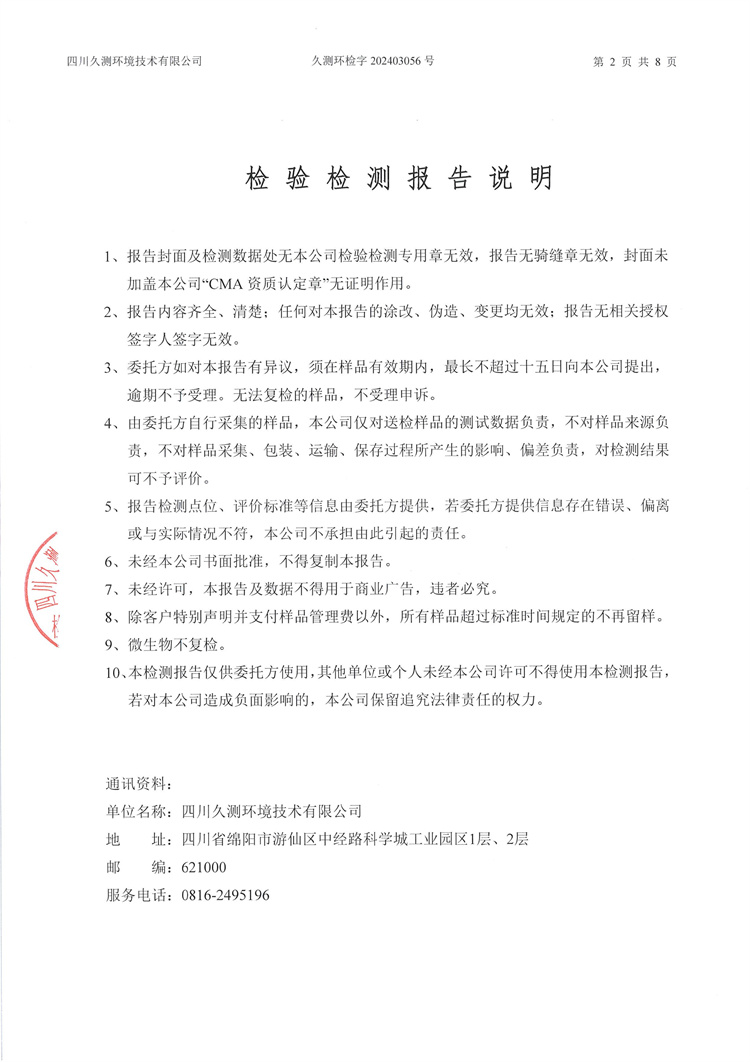 &#24320;&#20113;