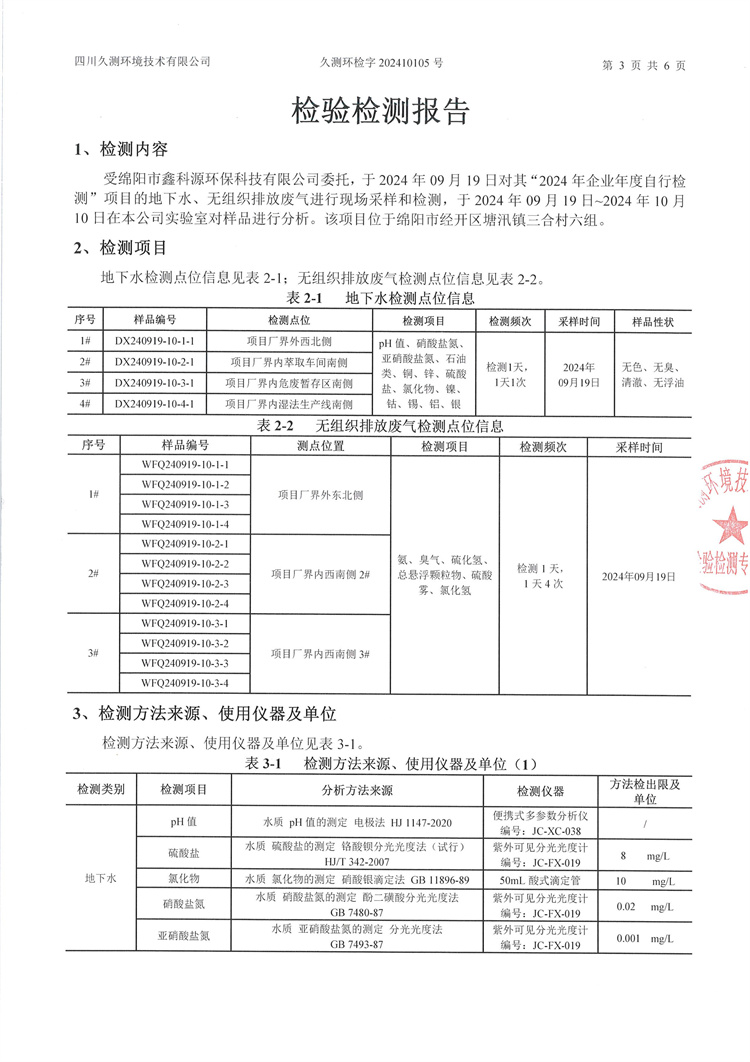 &#24320;&#20113;